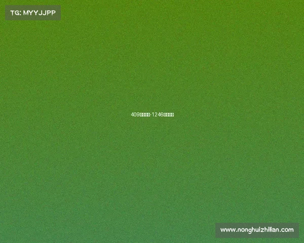 409电子竞技-1246电子竞技 409电子竞技-1246电子竞技