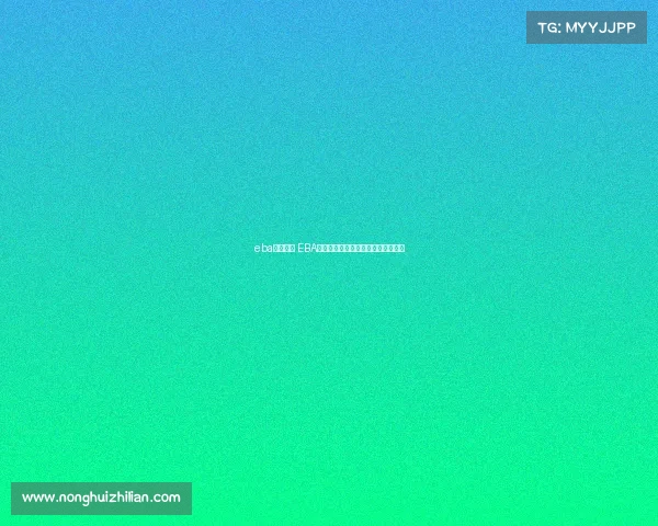 eba电子竞技 EBA电竞战火重燃：巅峰对决谁主沉浮？